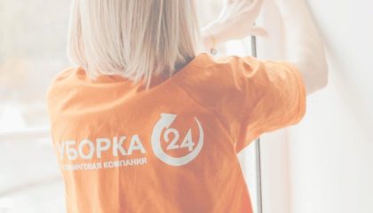 безопасная уборка от клининговой компании Уборка 24