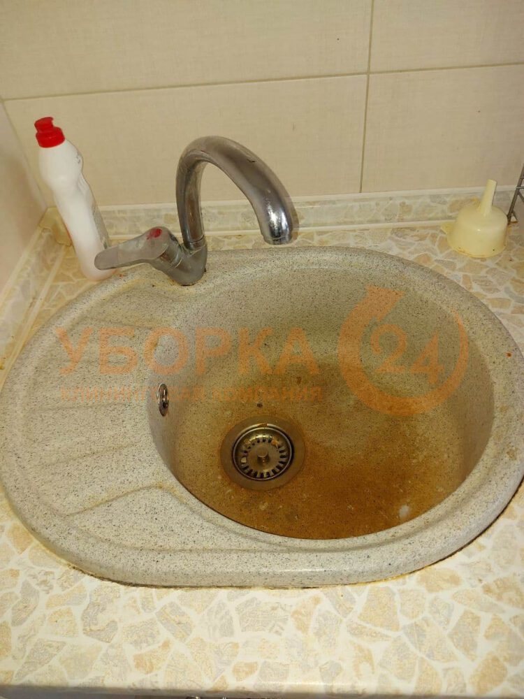 Прибирання кухні мийка До чищення