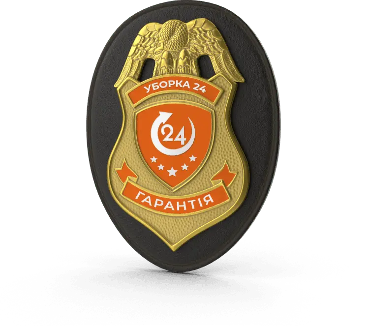Гарантія від Клінінг компанії Уборка24